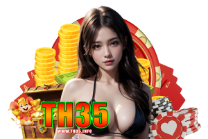 th35 แตกง่าย